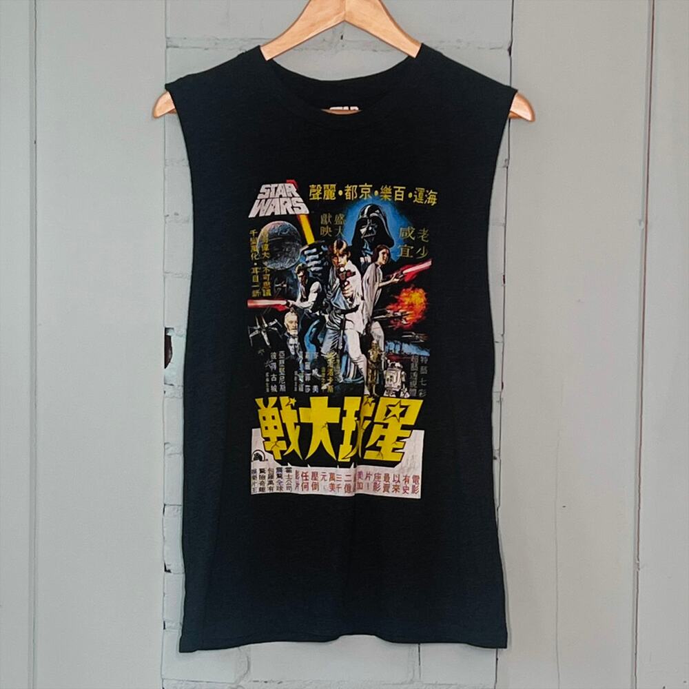 Star Wars Kanji Movie Poster Retro Tank Top Small Black Yellow